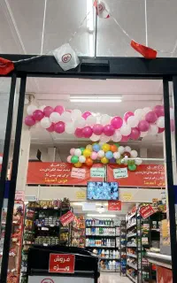 پرتخفیف ترین روز افق کوروش