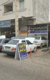 گاز گیری و نشت یابی کولر ماشین زیر قیمت به ضمانت