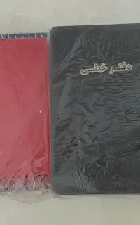 دفتریادداشت و لوازم تحریر