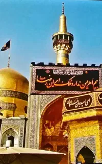 تورمشهدمقدس نقد اقساط تمامی تاریخ