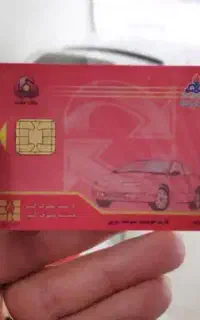 کارت سوخت