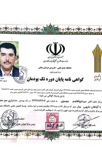 ترک اعتیاد بدون درد و خماری