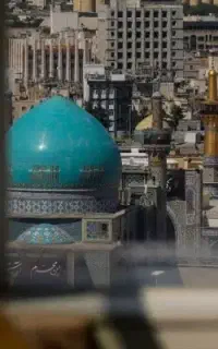 مشهد