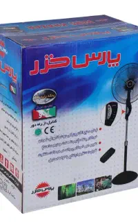 پنکه آکبند ریموت دار پارس خزر ایستاده.زمینی از8700