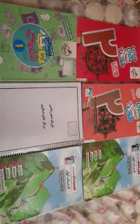 کتابهای کمک درسی
