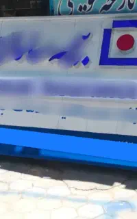تابلو