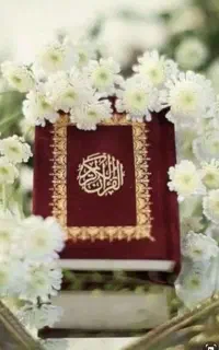 ختم قرآن انجام میدم