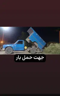 نیسان جکی