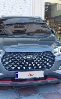ایکس 55پرو 1404