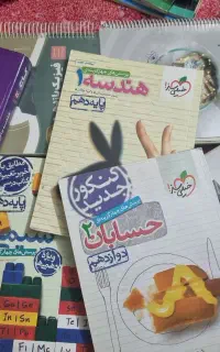 فروش کتب کنکوری
