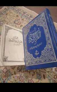 دعانویسی رایگان برای رضای خدا