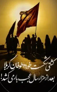 نیاز به ۲ همسفر خانم تا مرز شلمچه