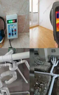 نشت یابی تشخیص ترکیدگی بادستگاه تصویری شبانه‌روزی
