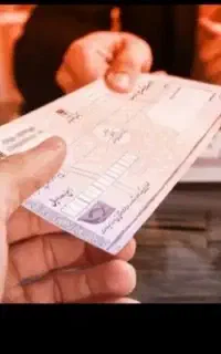 به ضامن نیازمندیم