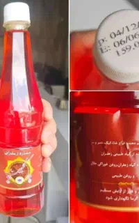 عصاره زعفران