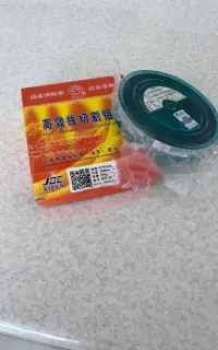 سیم وایر کات