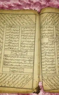 سرکتاب .بازگشت.فال .تاروت