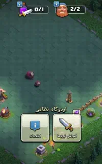 اکانت کلش اف کلنز