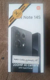 گوشی موبایل شیامی نوت 14s