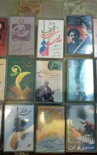 مجموعه آثاری از تنبور