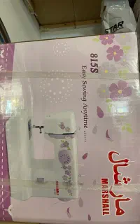 چرخ خیاطی مارشال