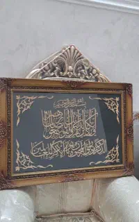 تابلو ونیکاد کاره دست