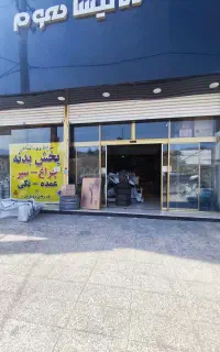 سپر کوییک ۱۳۲ صبا دنا رانا سمند