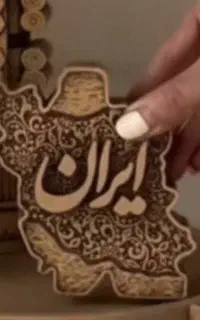 مجسمه استند سفره هفت سین وسایل تزینی منزل