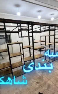 کدA27/پازل قفسه و رگال/مجموعه پخش شاهکار