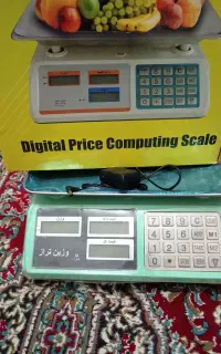ترازو 45کیلوی