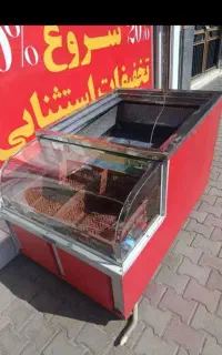 یخچال فروشگاهی