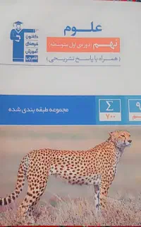 کتاب