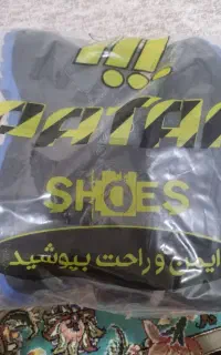 کفش ایمنی تبریز