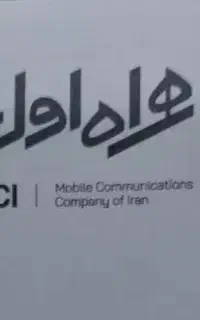 سیم کارت نو 09193536915
