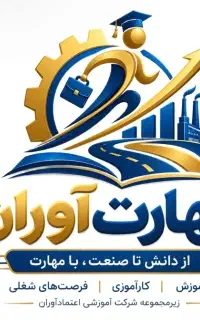استخدام کارشناس فروش