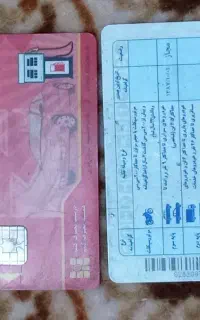 گمشد