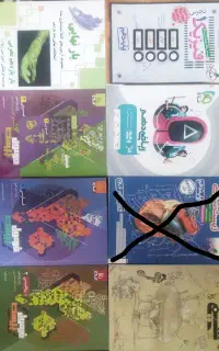 کتاب کمک درسی دهم و یازدهم