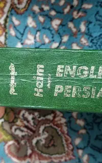 کتاب انگلیسی به فارسی