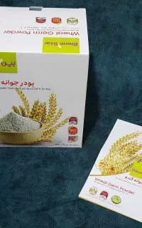 راز صورت پُرتر خیلی‌ها،جوانه گندم(پرداخت درب منزل)