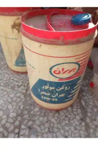 گالن وبشکه