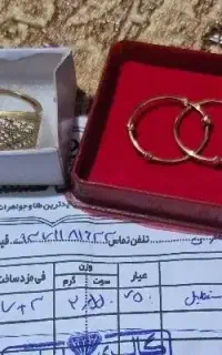 طلا