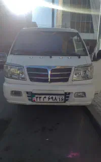 دربستی و سرویس