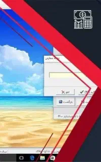 فروش نرم افزار پارسیان پلاس