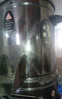 سبزی خوردکن