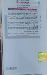 گوشی سامسونگ A55 5G