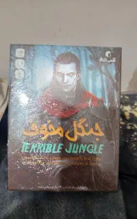 بازی و سرگرمی