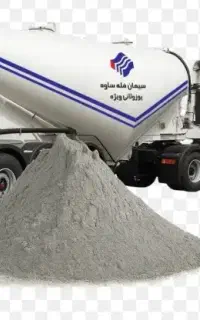 سیمان اسلامشهر پوزولانی ساوه گچ و خاک