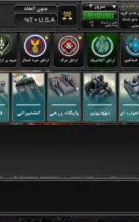 جنگ جزیره