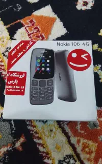 گوشی نوکیا ۱۰۶