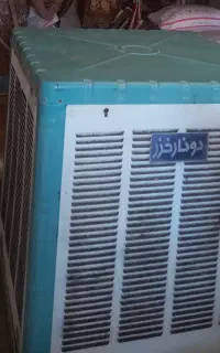 کولر ابی